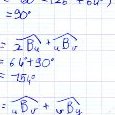 2ème solution du n°2 par Vincent H.