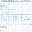 Solution du n°7 par Liza W.