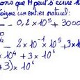 Solution du n°3 par Amandine, Aurélie, (…)