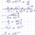 Solution du n°2K