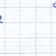 2ème solution du n°3 par Marion C.