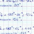 1ère solution du n°2 par Stella J.
