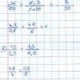 Solution par Adeline E.