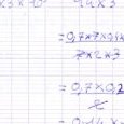 Solution du n°2I