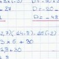 Solution n°1 par Léonor G.