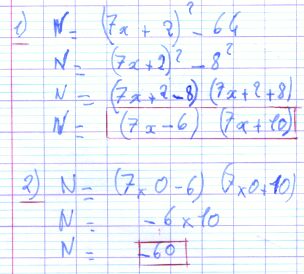 Factoriser - Collège Jean Boucheron